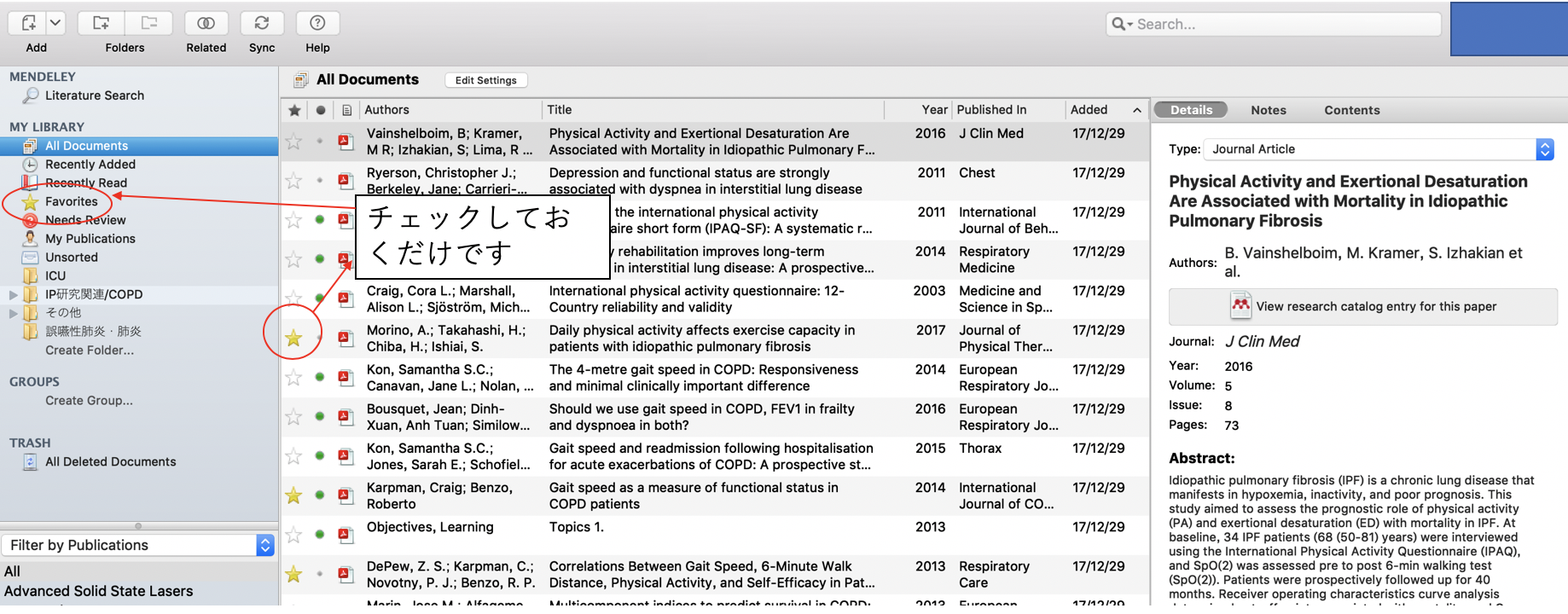 文献管理ソフト Mendeleyの使い方 簡単な論文管理 気楽な看護 リハビリlife