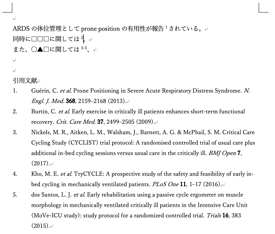 文献管理ソフト Mendeleyの使い方 簡単な論文管理 気楽な看護 リハビリlife